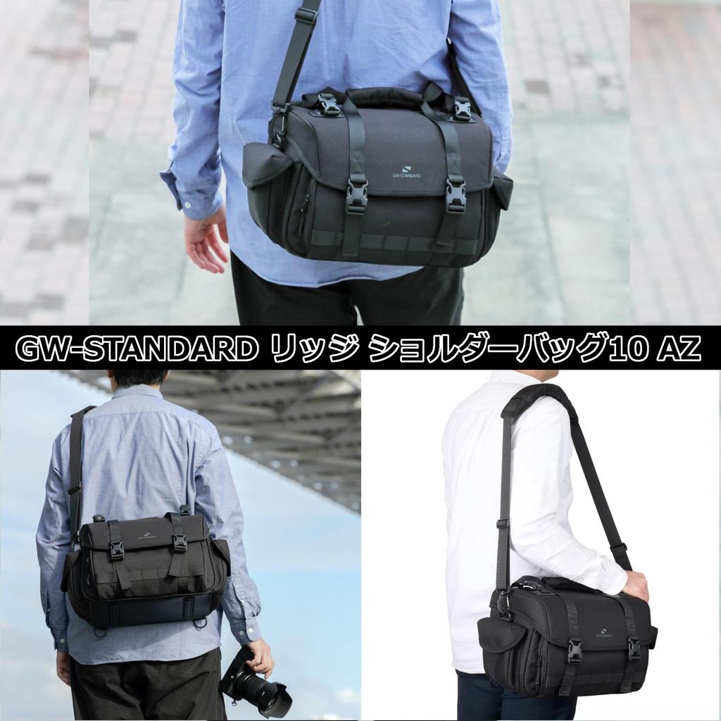 Сумка для фотокамеры Hakuba Ridge Shoulder Bag 10 AZ Black Хранится горизонтально с прикрепленным телеобъективом Большая вместимость Возможность установки на штатив Квадратный дизайн, который