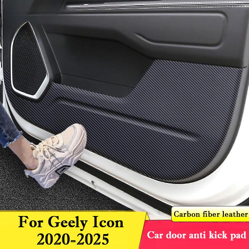 Для Geely Icon 2020 - 2026 Автомобильные накладки на двери от пинков Кожаные накладки на салон Защитные накладки на бардачок Декоративные наклейки от грязи Аксессуары