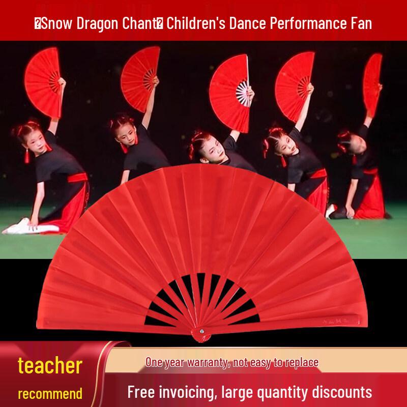 LIEI Snow Dragon Chant Performance Fan