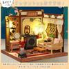 Moin moin кукольный домик миниатюрный набор ручной работы китайский роскошный интерьерный музыкальный инструмент светодиодный светильник акриловый чехол 2206dh329 [инструкция на английском языке] +