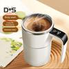 Самостоятельное перемешивание кружка для кофе Автоматическая магнитная мешалка кружка для кофе с ЖК-дисплеем Вращающаяся металлическая чашка для смешивания для офиса и дома
