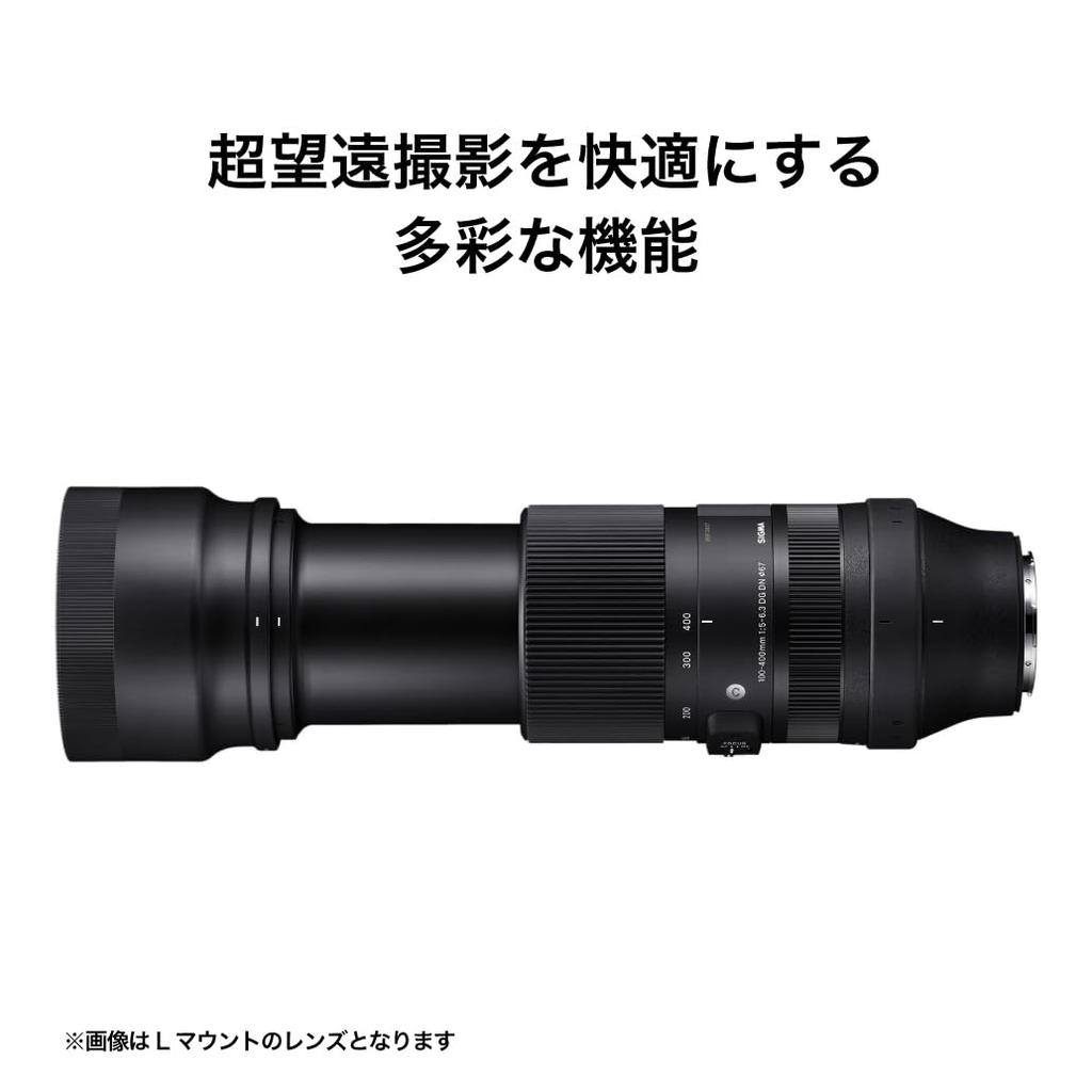 Sigma Объектив DG DN для беззеркальных зум-телеобъективов Fujifilm 100-400 мм F5-6.3 X-Mount Полнокадровый (современник)