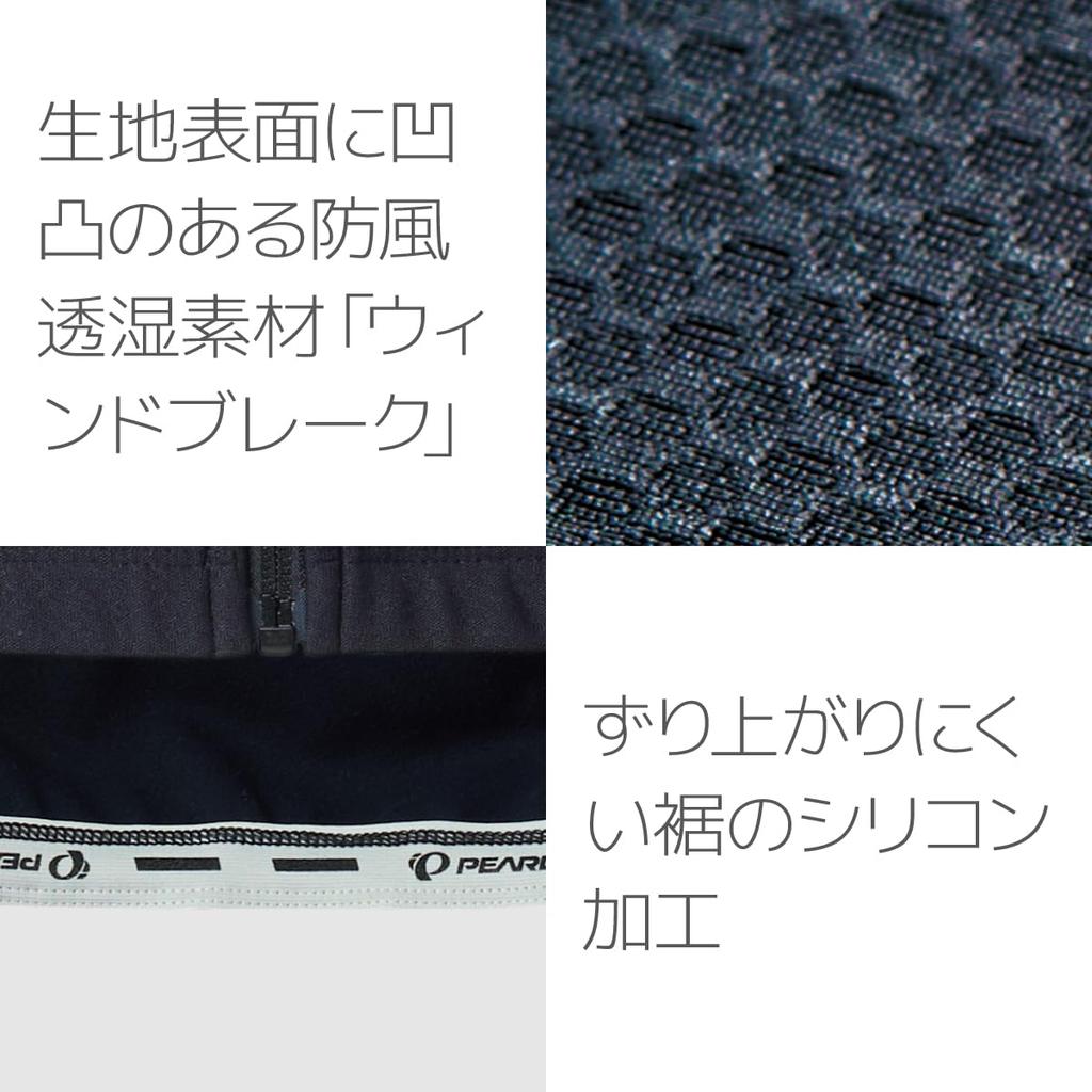 Куртка ветровка велокуртка 7 Asphalt [Pearl Izumi] мужская