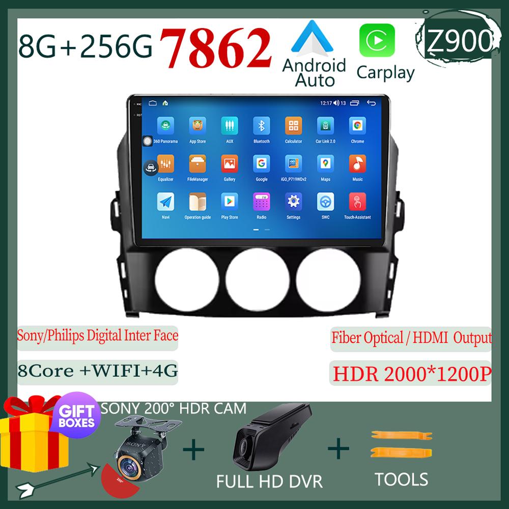 Автомобильный радиоприемник, мультимедийный видеоплеер для Mazda MX-5 MX5 MX 5 NC 2005-2015 Головное устройство 4G WiFi Bluetooth DSP Wireless Carplay No 2DIN