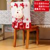 Рождественский набор стульев, мультяшная вязаная кукла, пожилой снеговик, ткань, 3D, обеденный стол, композиция, чехол для стула