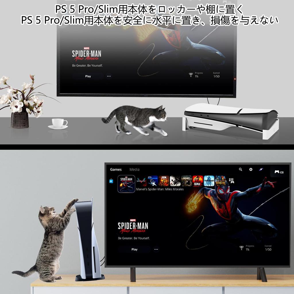 Горизонтальная подставка для PS5 pro Томистан Подставка для новой PS5 Защита от землетрясений Улучшенный отвод тепла Горизонтальная подставка для новой PS5 Простая установка