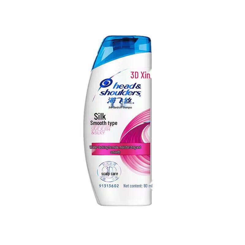 Head & Shoulders Travel Toiletries Kit