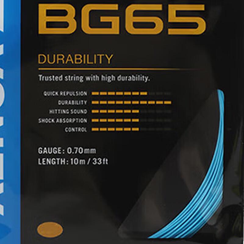 Yonex BG65 Badminton String