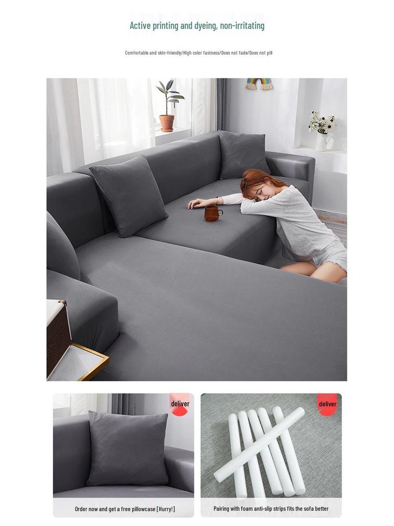 Универсальный эластичный чехол для дивана - Однотонный, Защита от царапин, Защита в четыре сезона для шезлонга