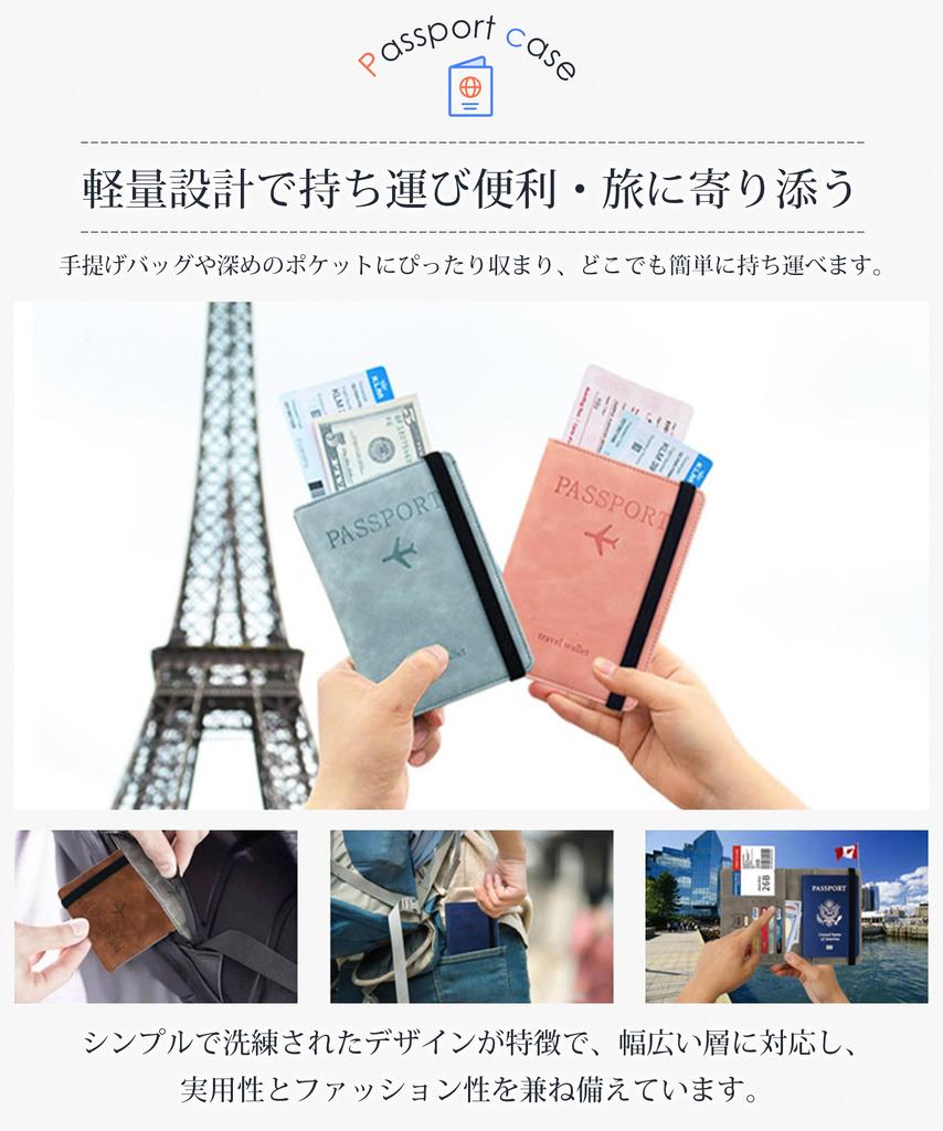 Обложка для паспорта с защитой от скимминга, место для хранения, высококачественная ПУ, ультравысокое качество, карточка для паспорта, дорожные принадлежности для путешествий за границу [Velaci] [Многофункциональный]