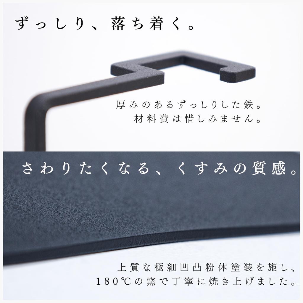 MagoroLabo TETUTO a Stylish and Cute Iron Eyeglass Stand Made by Japanese ML-157, Single-piece Artisans.