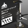 JACK BOSS Инструмент для ручного подъема 163 кг Вес Шкаф Ручная поддержка Настенный подъемник Установка и домкрат для шкафа, Грузоподъемность, Домкрат, 0-59 см, Система, Ремонт,