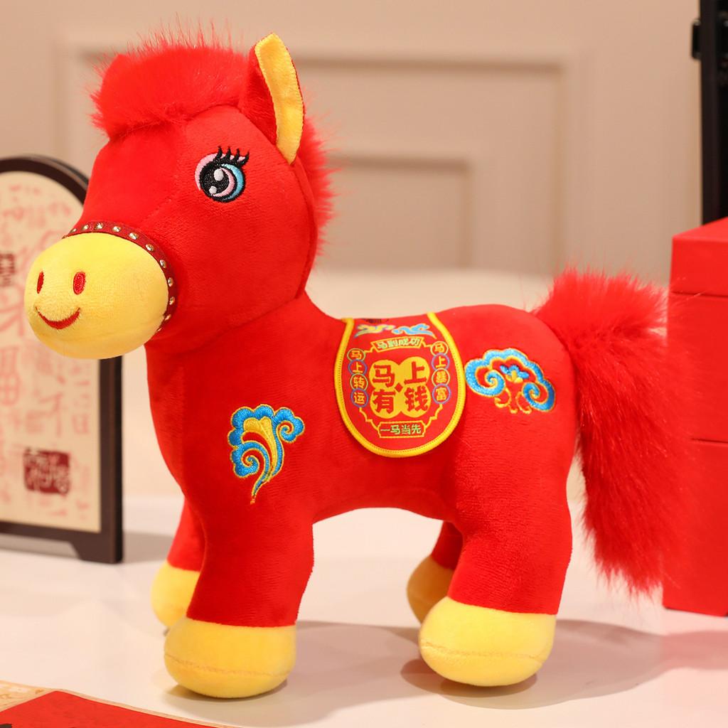 Мягкая лошадка, праздничная игрушка из коротковорсового плюша с талисманом на удачу для подарков к празднику