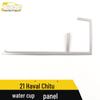 Haval Chitu 2021 Stainless Steel Central Control Water Cup Panel Trim