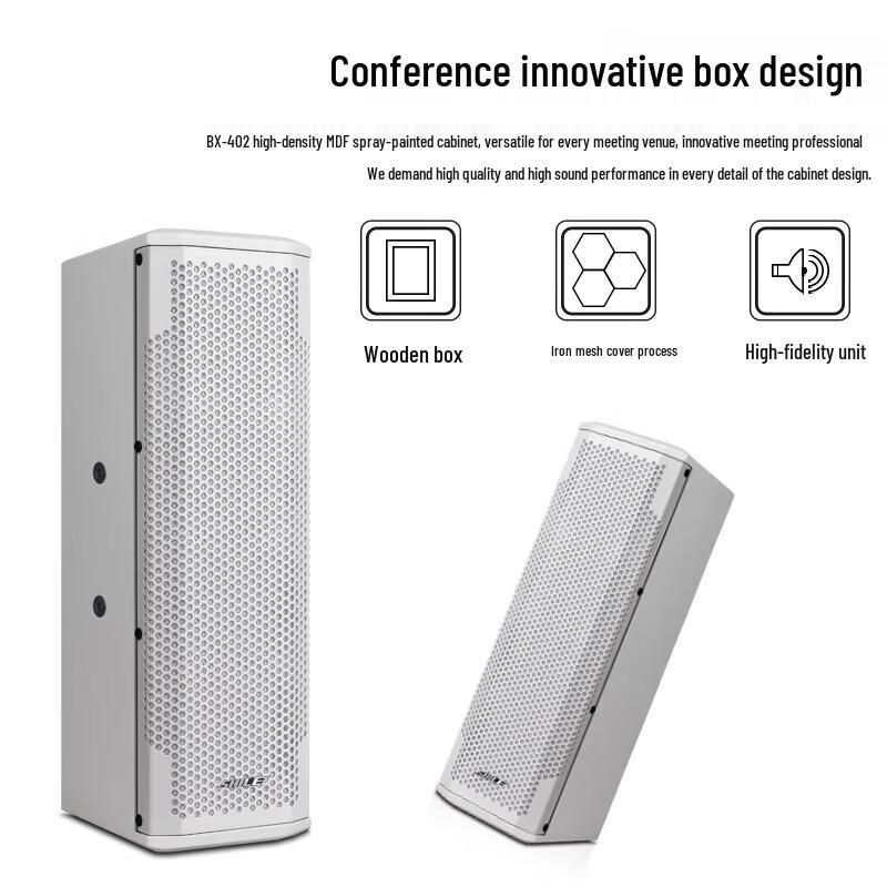 Пара пассивных настенных колонок SHILE BX-402