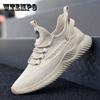 Summer Breathable Sports Shoes Men's Casual Shoes Mesh Trend All-match Men's Shoes