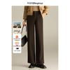 Mengshuya Silk Wool Blend High-Waist Straight Leg Pants