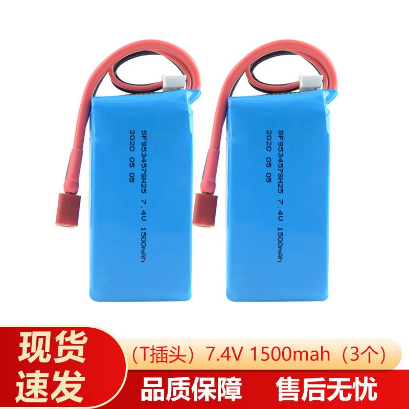 HOPECENT2S RC Car 7.4V 1500mAh Lipo Battery Pack