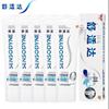 Зубная паста Sensodyne Professional Repair & Whitening, упаковка 5 x 100 г