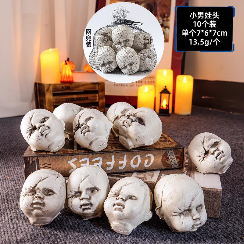 Cross-border Halloween horror decorations skull ornaments hanging pendants haunted house net pocket imp doll head props