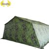 Outdoor Portable Shower Tent