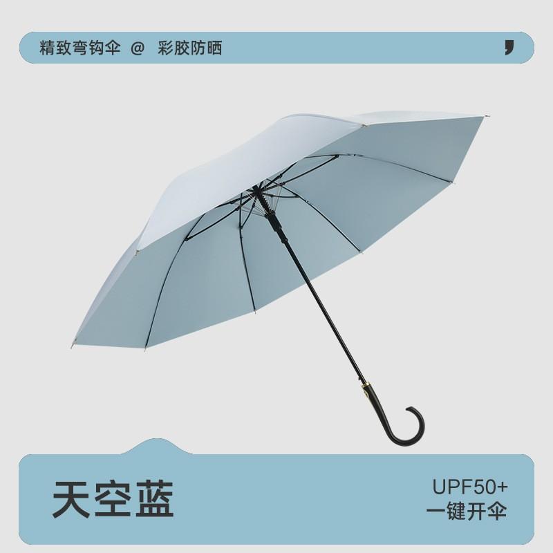 3-Layer Coated UV Protection Umbrella Long Handle Straight Stick Rain Sun UPF50 Outdoor Garden Pool Patio