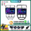 Android 16 Радио для Dodge Caliber Compass 1 MK Patriot 2006 - 2010 Мультимедийный Плеер Стерео Головное Устройство GPS Навигация HDR
