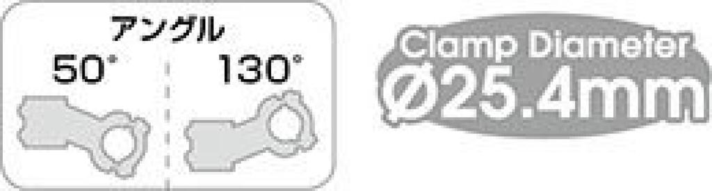 Зубчатый вынос Ahead MS-28 25.4мм 50°/130° Серебристый/80мм (HBN10622)