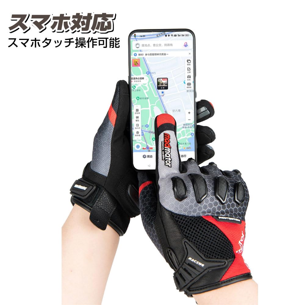 Мотоциклетные перчатки размера L для смартфона, совместимые, MT21, красные,