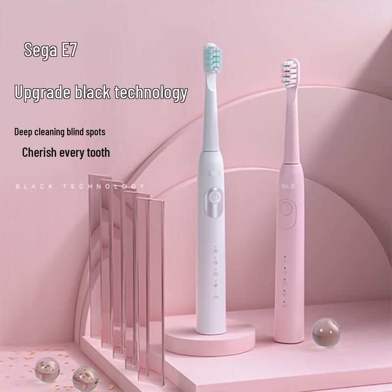 Sai Jia E7 Adult Sonic Electric Toothbrush