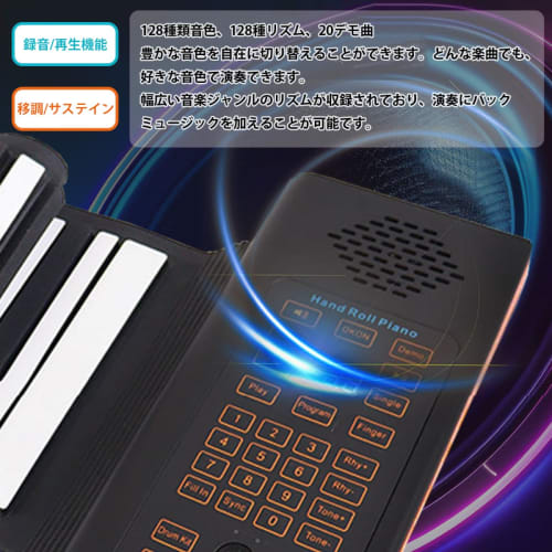 Twinbasto Electronic Piano, 88 Keys, Roll-Up Piano, 128 Voices, Rechargeable, MIDI Compatible, Roll-Up, Foldable, Built-in Speaker, Lightweight, Porta