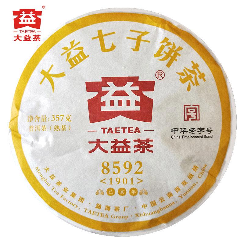 Dayi TAETEA Tea 2019 Ripe Pur Er Tea Dayi 8592 Batch 1901 Shu Puh Erh 357g