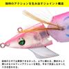 Daiwa Egi Emeraldas Amorous Joint Pink Luminous Ripple Cherry 3.0 -