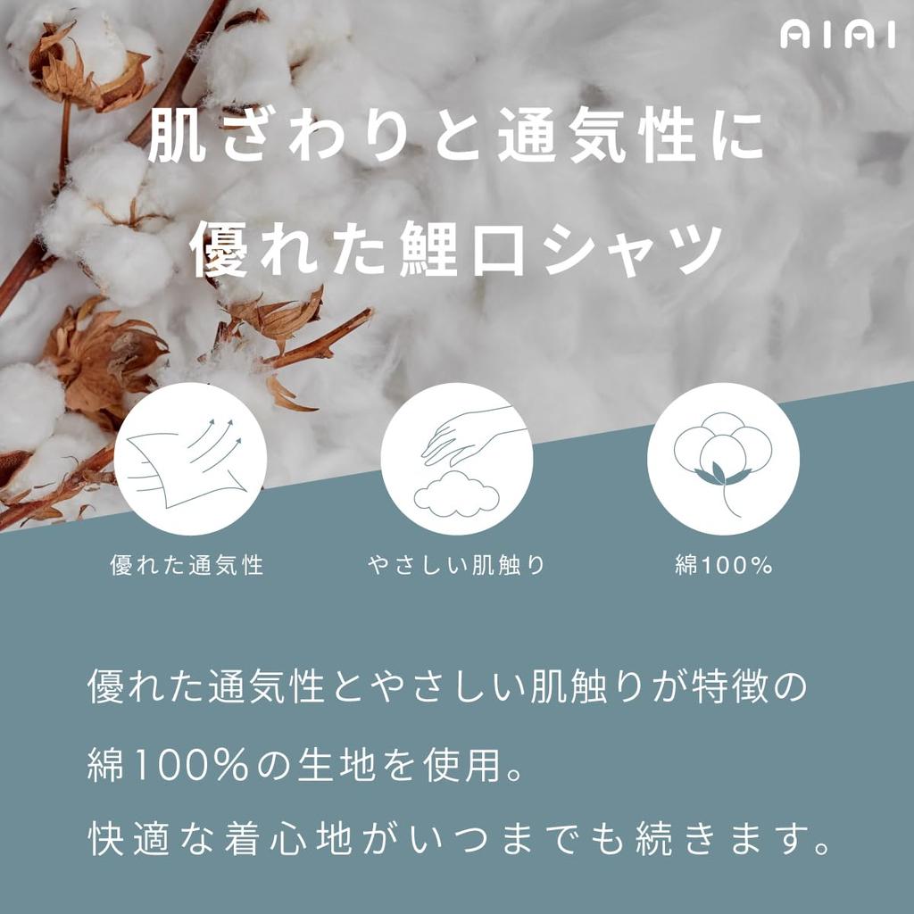 Carp Shirt Cotton Made In Japan [Ai Indigo] 100% (Plain (White), M)