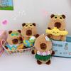 Kawaii Capybara плюшевый брелок рюкзак подвеска украшение автомобильный брелок аксессуары Kawaii мягкая кукла дети подарки на день рождения