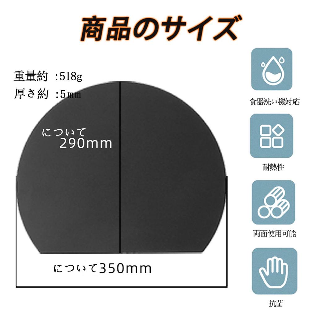 ДождьСолнце Разделочная Посудомоечная машина Круглая Жара и Низкая температура Стильная и Царапины Круглая Походная доска, Черный, Антибактериальная, Безопасная, Доска, Прочная,
