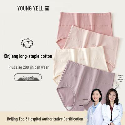 YOUNGYELL Женские трусики из антибактериального хлопка 10А с высокой посадкой (4-Pack)