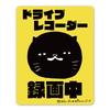 Panda and Dog Car Magnet Sticker Dash Cam Sticker Kuroneko Yamamoto