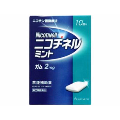 10 леденцов «Никошинель»