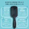 Kyogoku Фен-щетка для блестящего объема Быстро Снимает Статику Красивый Уход за Волосами Женщины, Волосы, Гладкие, Увеличение, Сушка, Электричество,