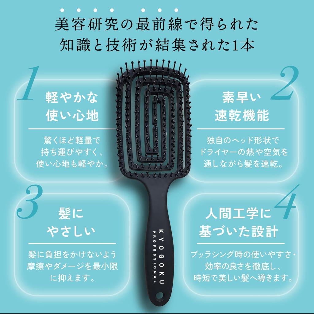 Kyogoku Фен-щетка для блестящего объема Быстро Снимает Статику Красивый Уход за Волосами Женщины, Волосы, Гладкие, Увеличение, Сушка, Электричество,