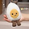 Happy Boiled Egg Stuffed Toy Fun Egg Stuffed Animal for Foodies Sports Fans Playful Expression Doll with Lanyard