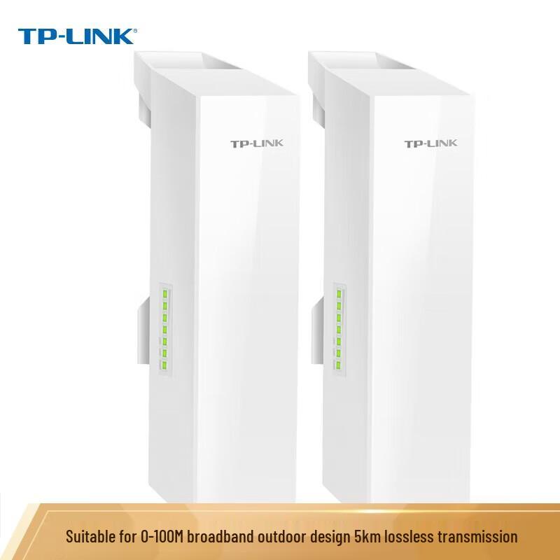 TP-LINK TL-S5-5KM 5KM Outdoor Point-to-Point Wireless Bridge (CN version)