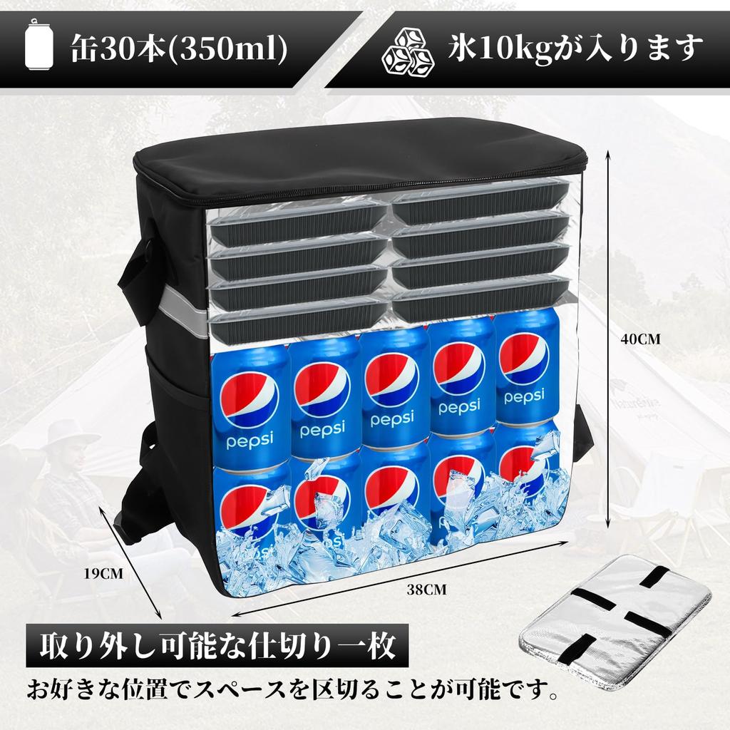 HAIKUSOUBI Insulated Cooler Delivery Bag Dedicated Waterproof Perfect for and Outdoor Activities Backpack, (Includes Cover), 35L, Foldable, Picnics,