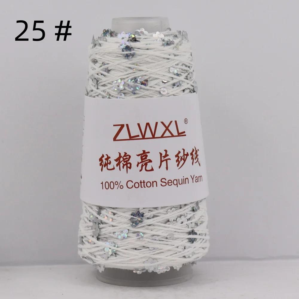 100% Cotton Yarn 50g/150M 6mm+3mm Special Sequin Yarn DIY Garment Accessories Rag Doll Knitting Yarn