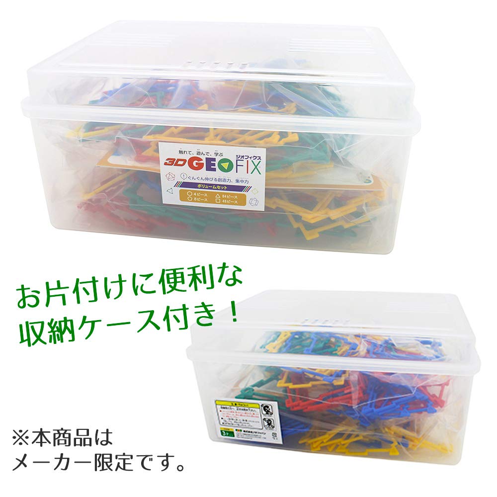 GEOFIX Объемный набор с местом для хранения развивающая игрушка для укрепления фигур и для детей от 4 лет коробка, трехмерность, (Стандартный цвет)