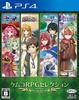 Kemco RPG Selection PS4 Vol.14 -