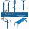 Outdoor Community Fitness Equipment 5-Piece Set