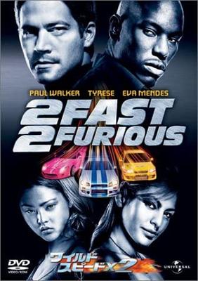 DVD - Форсаж х 2 UJSD36505 Япония Фильмы и DVD Б/У