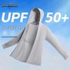 Мужская куртка с капюшоном из ледяного шелка UPF 50+ для защиты от солнца